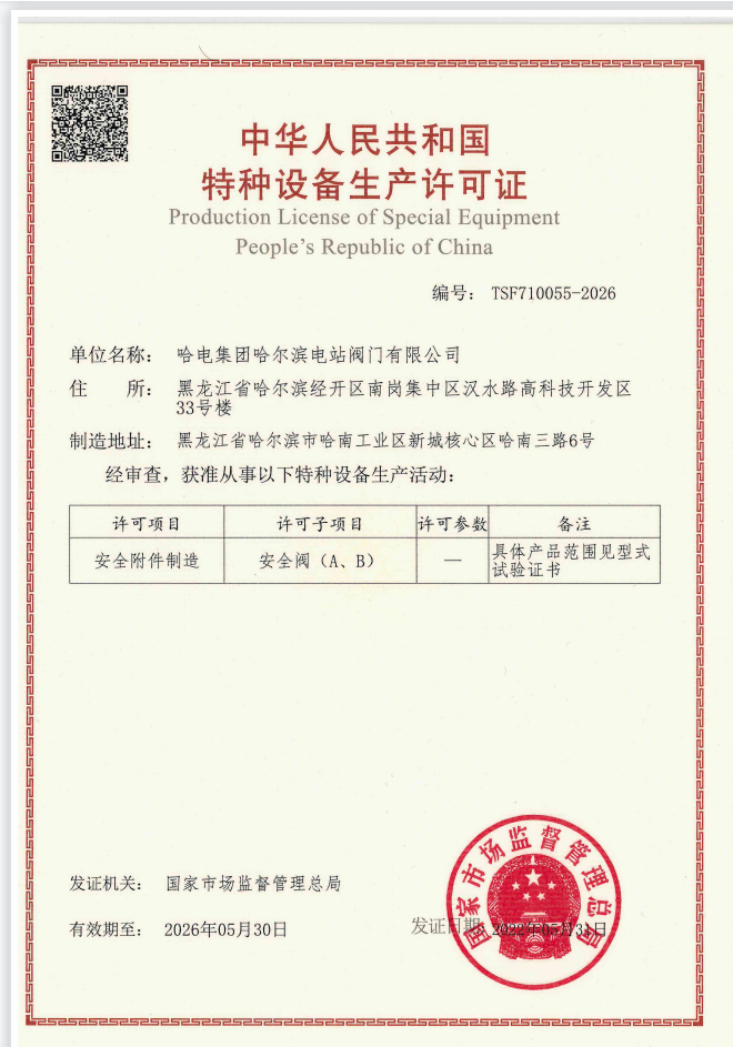 1663738424