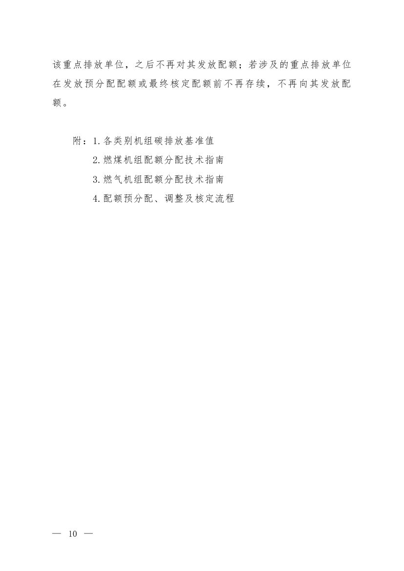 1672481568