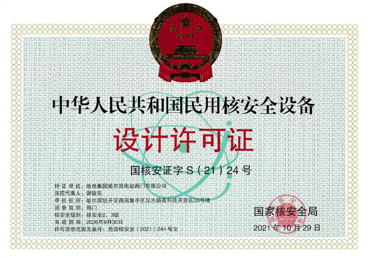 1677826459