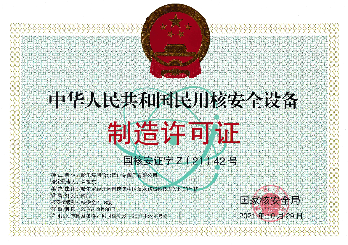 1677828646