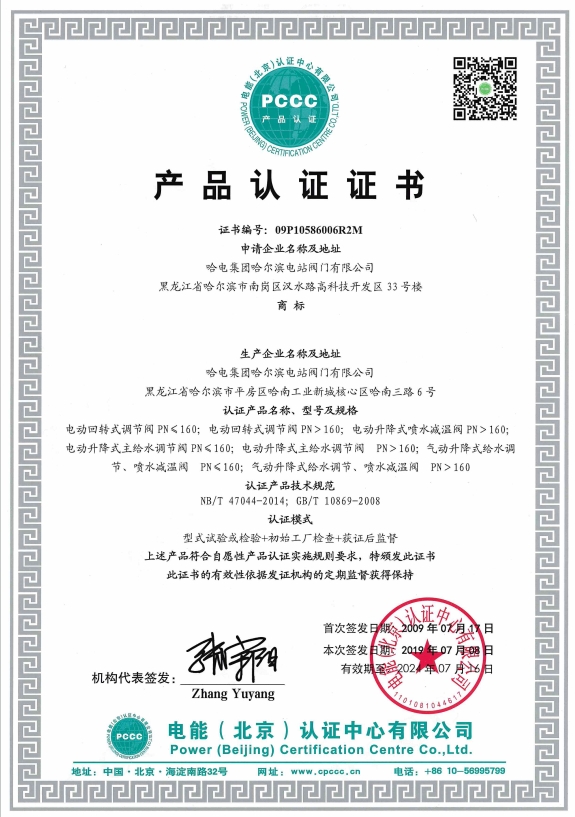 1706064191