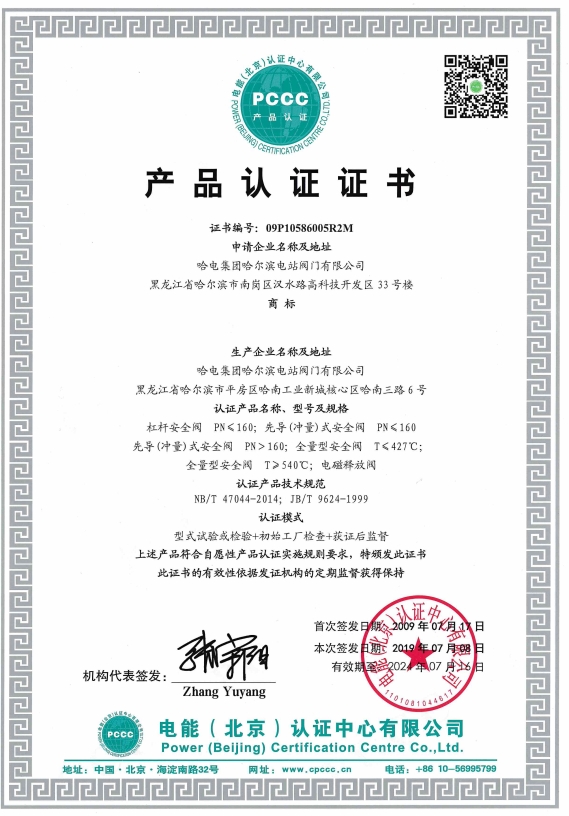 1706065262