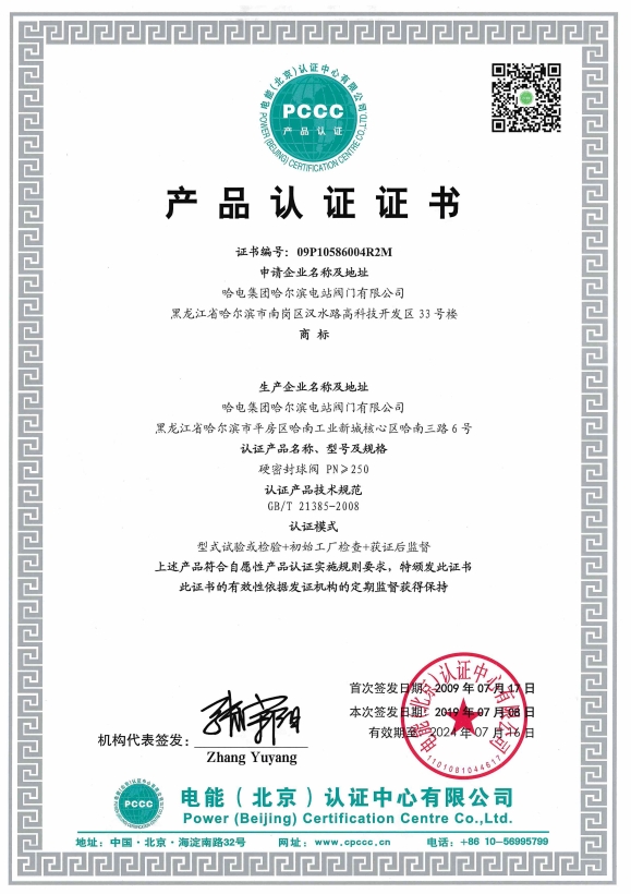 1706065635